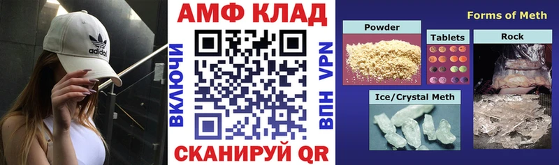 кракен зеркало  Мантурово  АМФЕТАМИН 98%  хочу наркоту 