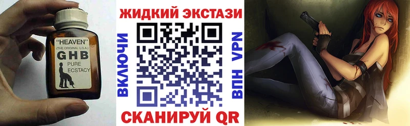 сколько стоит  Мантурово  Бутират BDO 