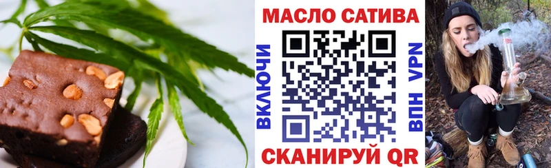 Еда ТГК марихуана  Мантурово 