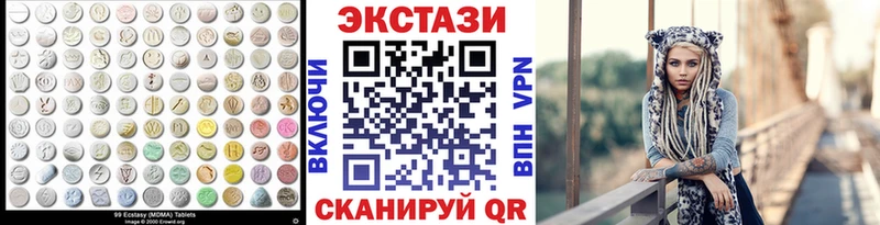 Экстази 280мг  цена   мега зеркало  Мантурово 