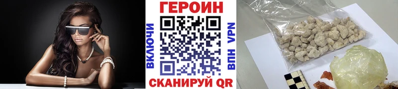 цены наркотик  кракен   Героин герыч  Мантурово 