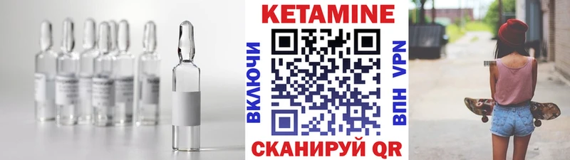 купить наркотики цена  Мантурово  КЕТАМИН ketamine 