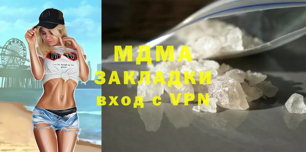 экстази Белокуриха