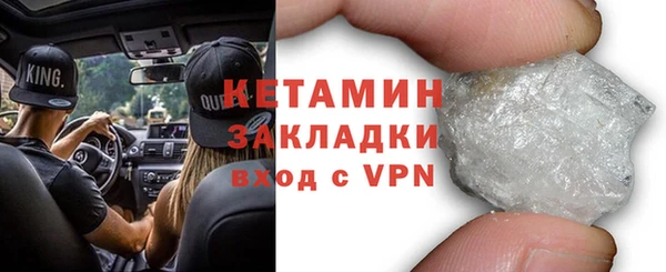 каннабис Богородицк
