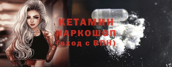 экстази Белокуриха