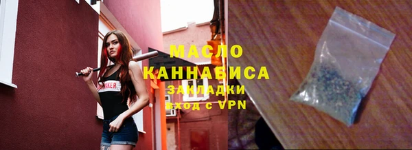экстази Белокуриха