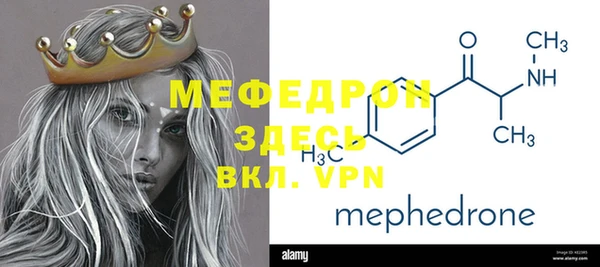 МДПВ Покачи
