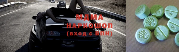 мефедрон мука Беломорск