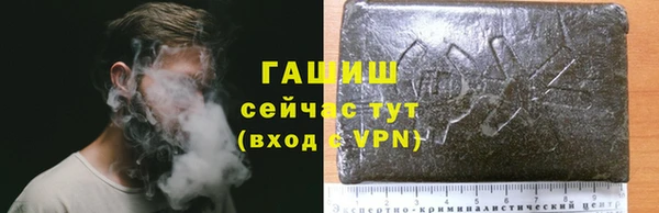 каннабис Белоозёрский