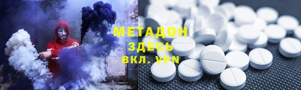 мефедрон мука Беломорск