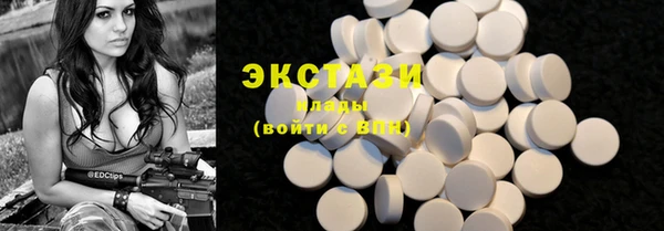 мефедрон мука Беломорск