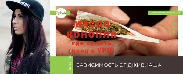 мефедрон мука Беломорск