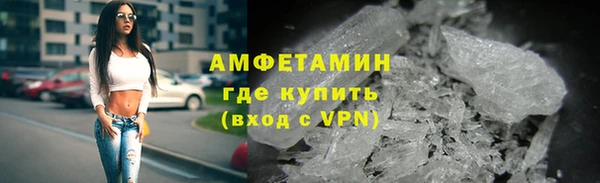 ALPHA-PVP Баксан