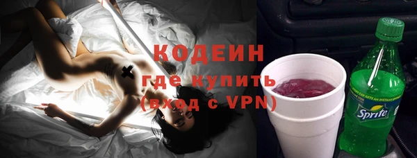 экстази Белокуриха