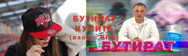 кокаин Балахна