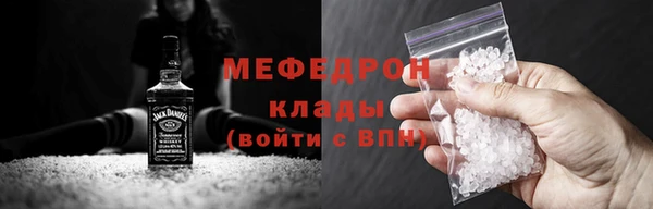 хмурый Балабаново