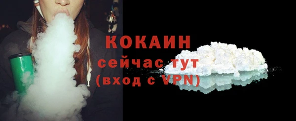 мефедрон мука Беломорск