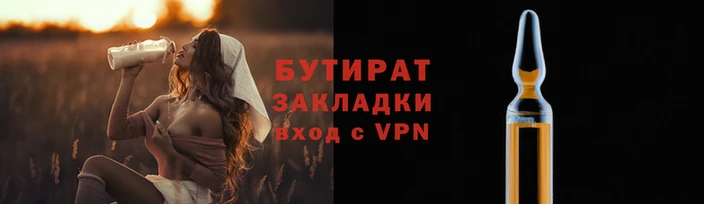 экстази Белокуриха