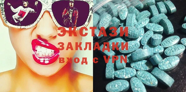 мефедрон мука Беломорск