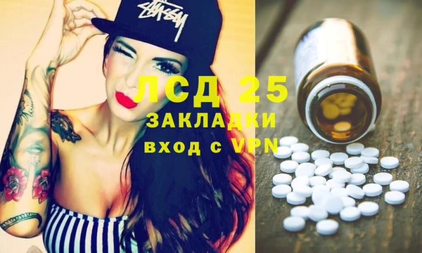 экстази Белокуриха