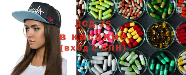 экстази Белокуриха