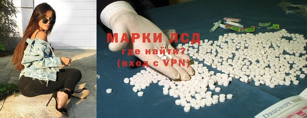 каннабис Белоозёрский
