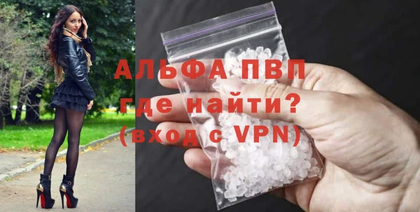 а пвп мука Переславль-Залесский