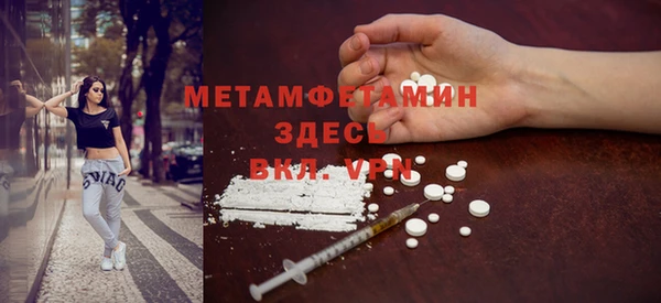 дистиллят марихуана Пестово