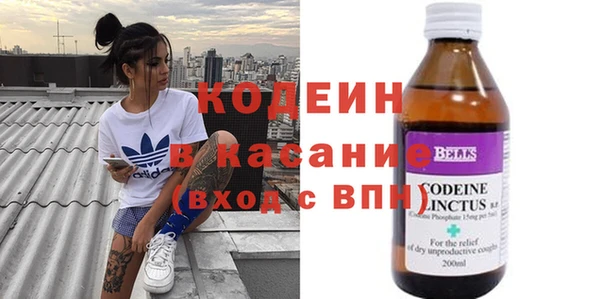 кокаин Балахна