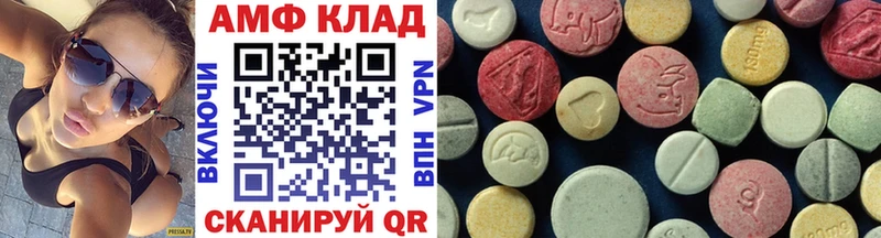 что такое Мантурово Метамфетамин винт