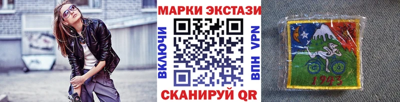 Марки 25I-NBOMe 1500мкг KRAKEN ссылки Мантурово