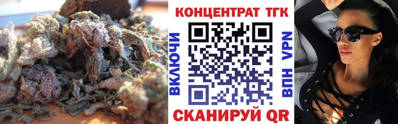 ТГК вейп  даркнет клад  Мантурово 