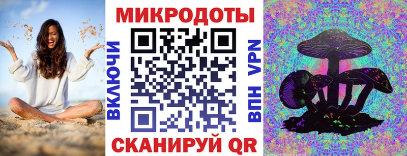 Псилоцибиновые грибы Magic Shrooms где найти Мантурово
